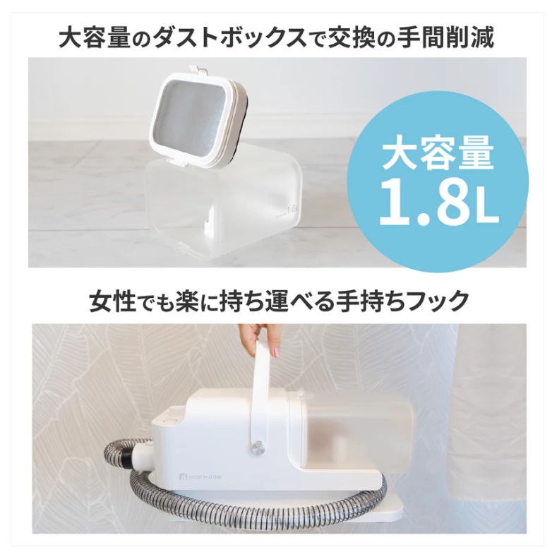 大容量ダストボックス