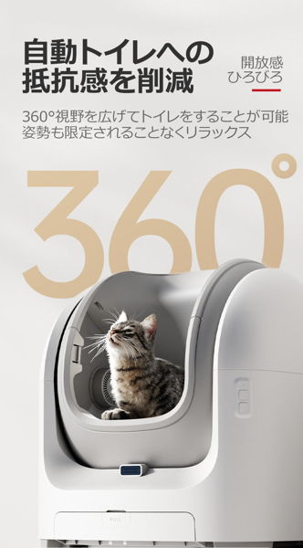 開けた広い空間360°