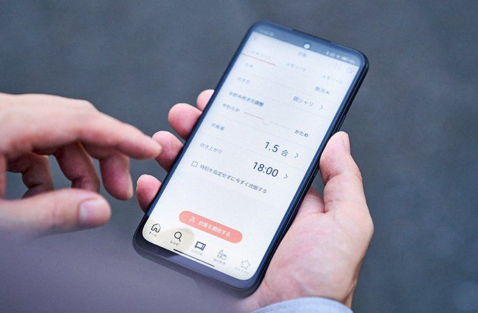 アプリからかんたん操作、いつでも炊きたてごはんを楽しめる