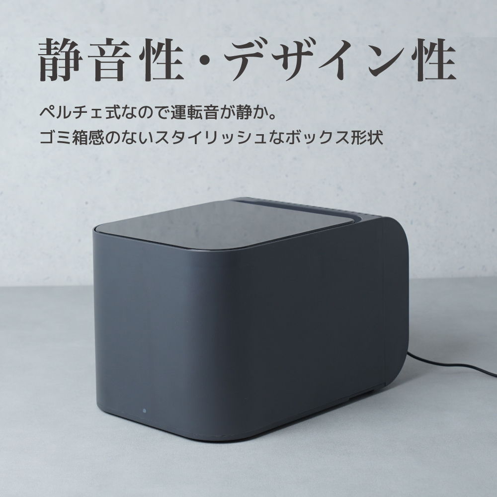 静音性・デザイン性
