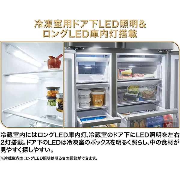 ボックス内も明るく、奥の食材も見つけやすい