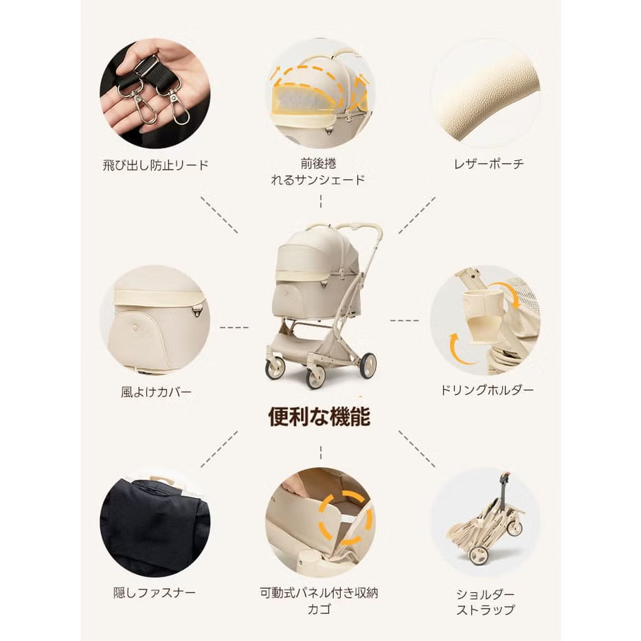 便利な機能