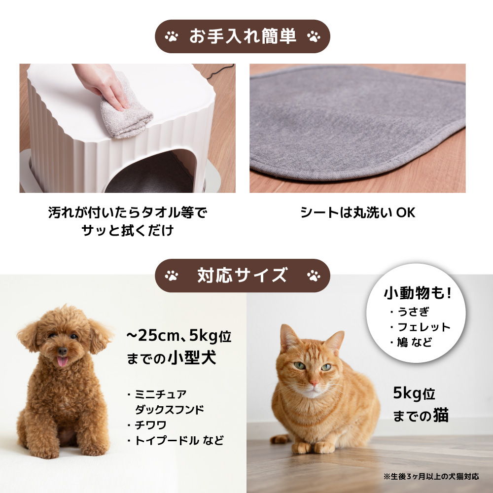 お手入れ簡単