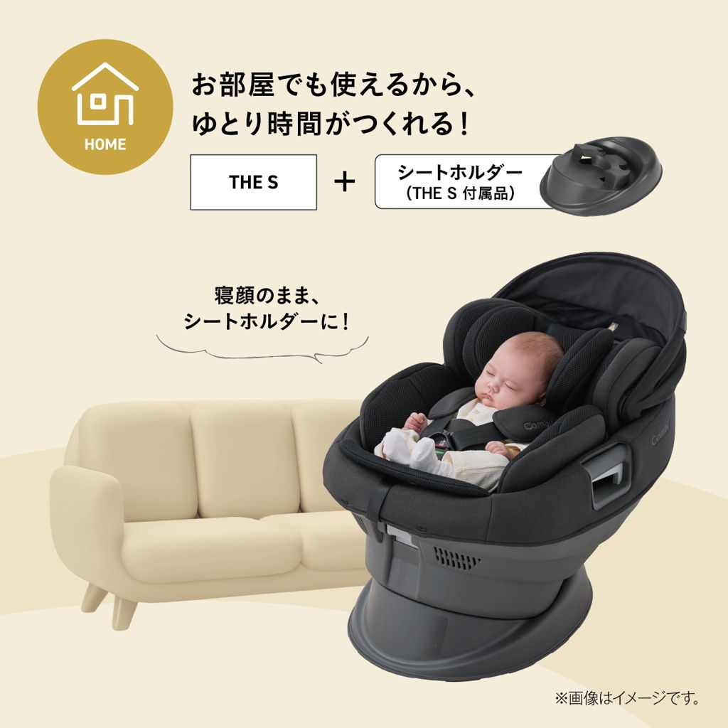 お部屋でも