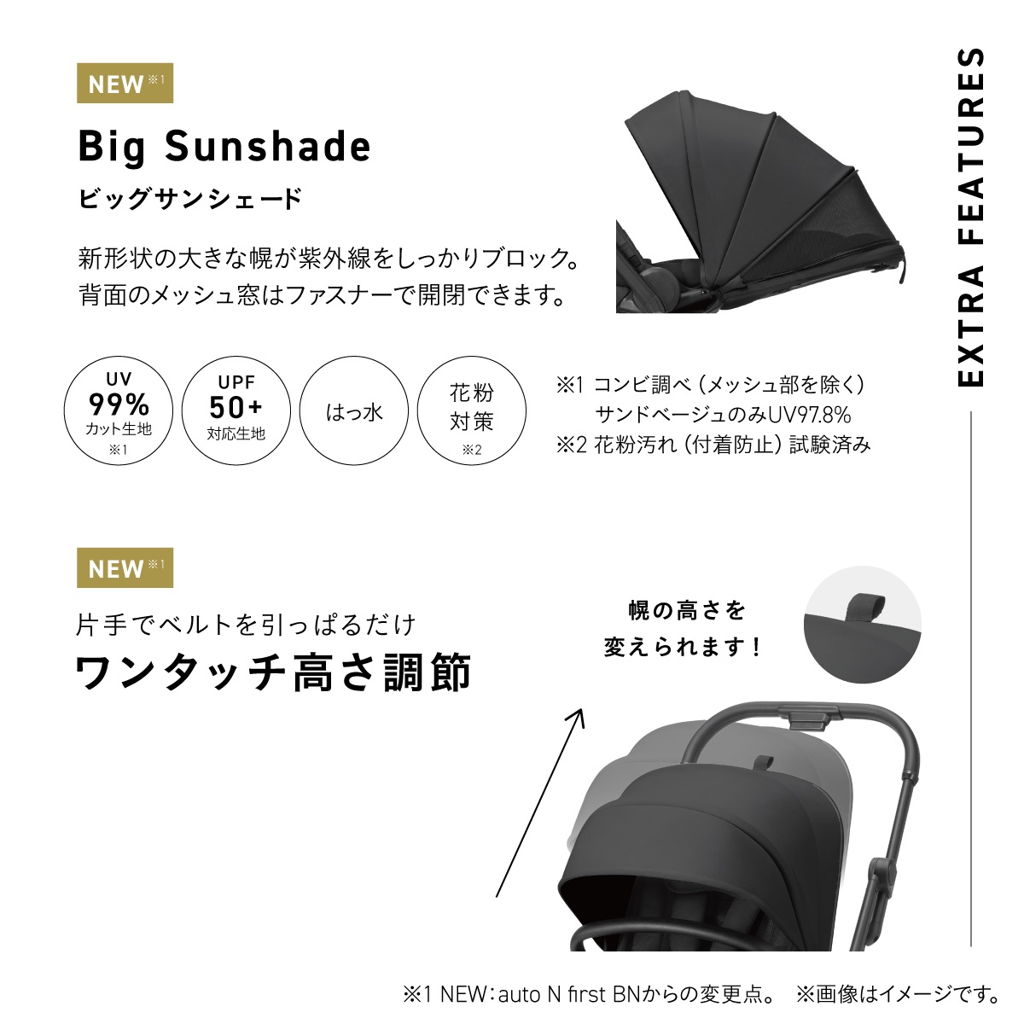 クッション