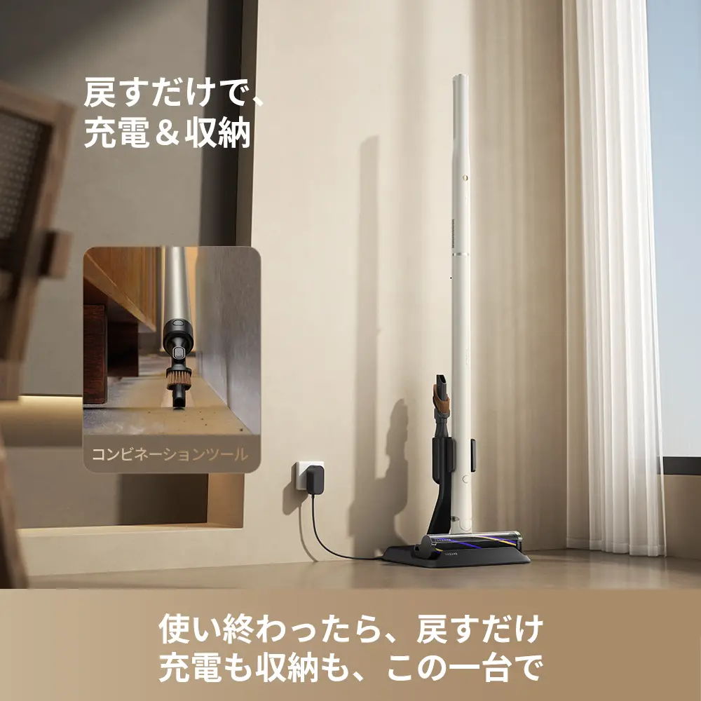 収納も1台で