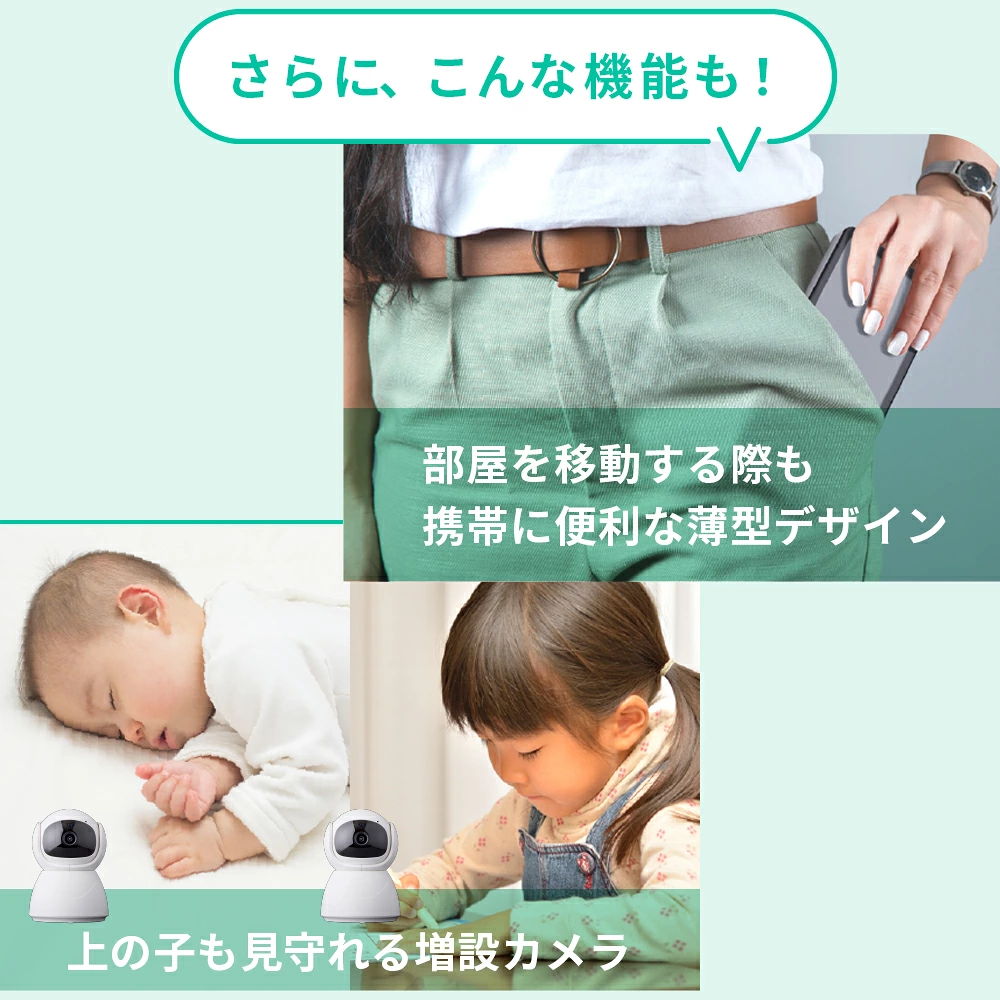 デザイン