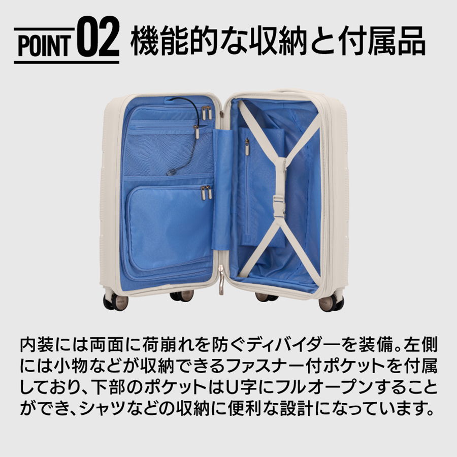 ポイント2