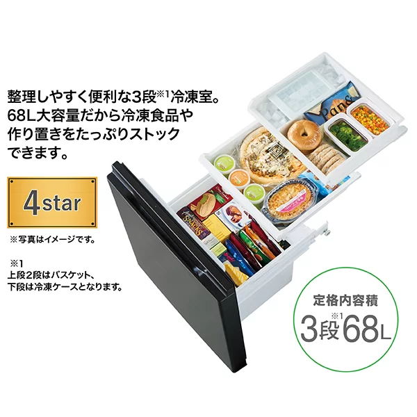 68L大容量冷凍庫