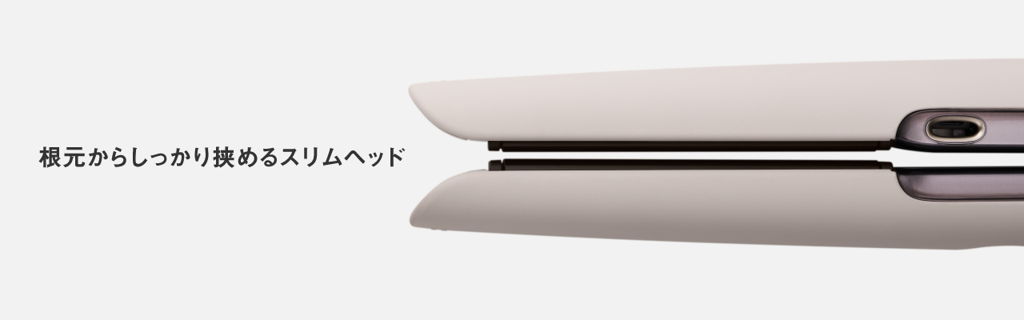 スリムヘッド