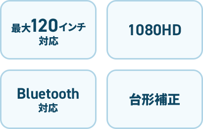 性能