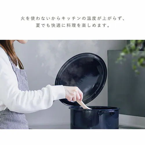 夏でも快適に料理を楽しめる