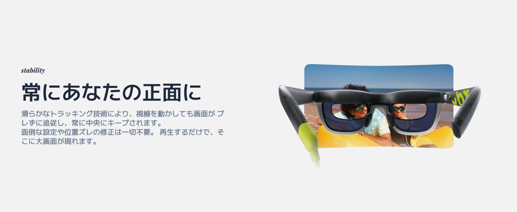 正面をキープ