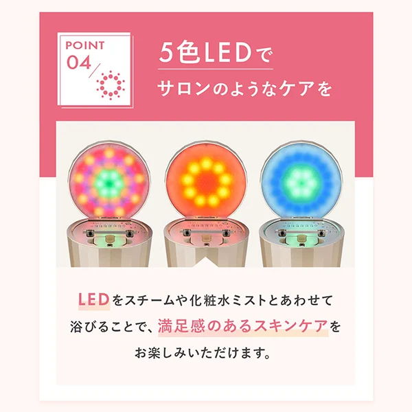 5色LED