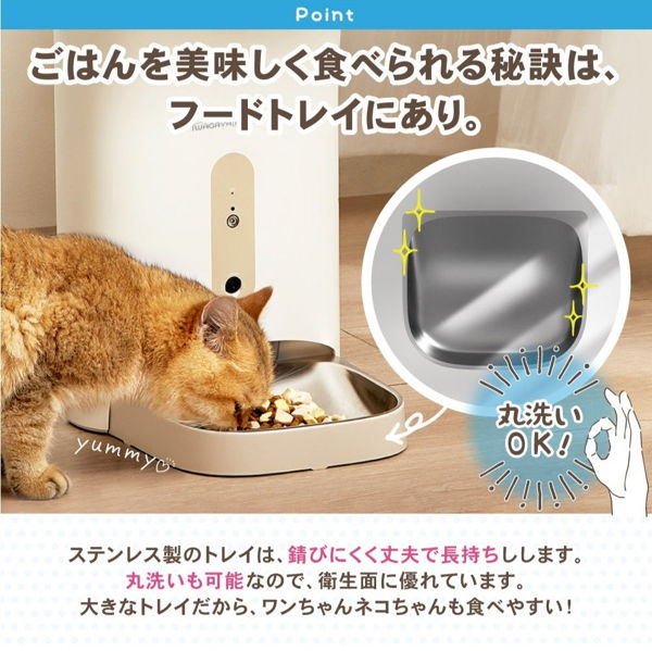 ステンレス製の大きなトレイ