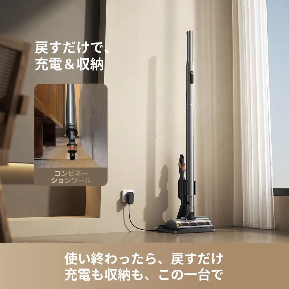 終わったら戻すだけ