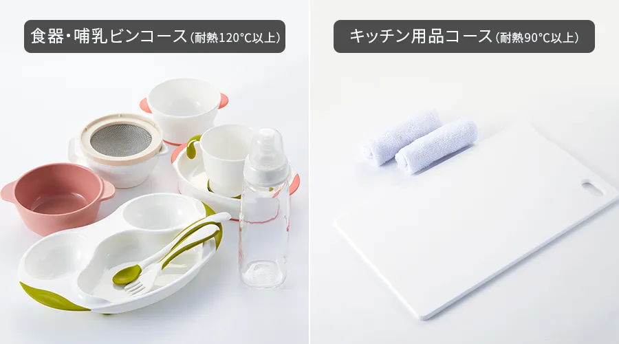 蒸気で食器や哺乳ビンなどを清潔除菌
