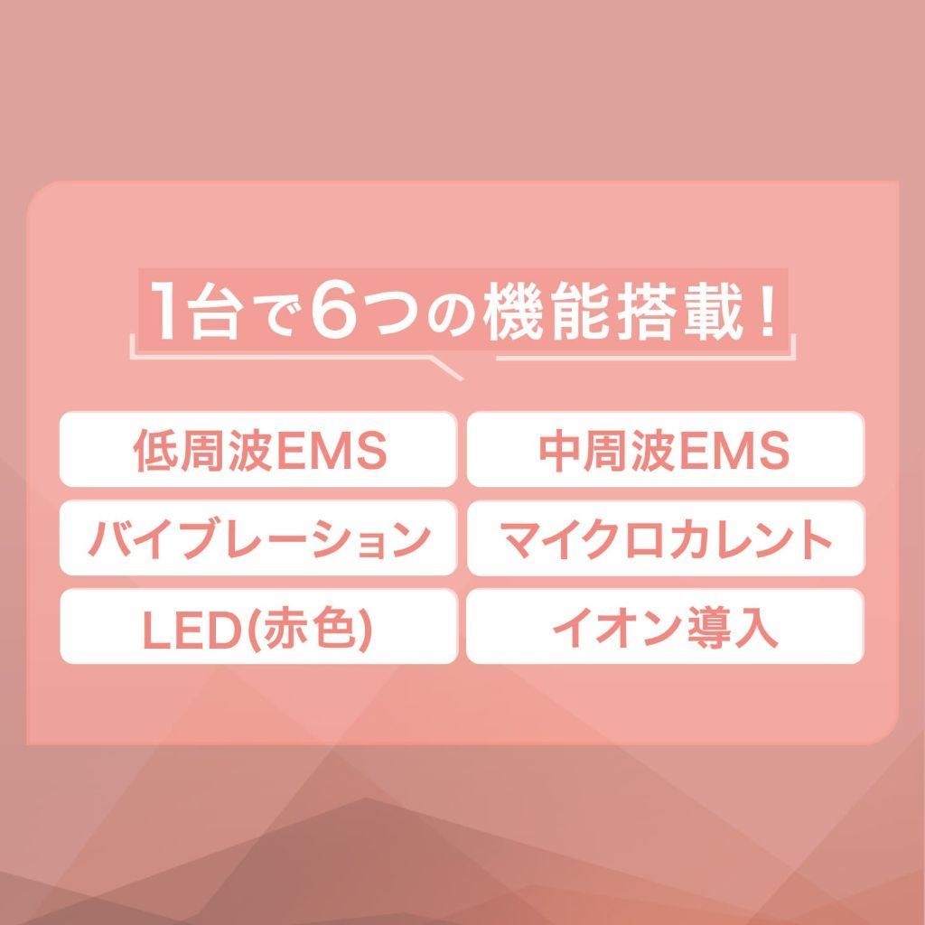 1台で6つの機能搭載