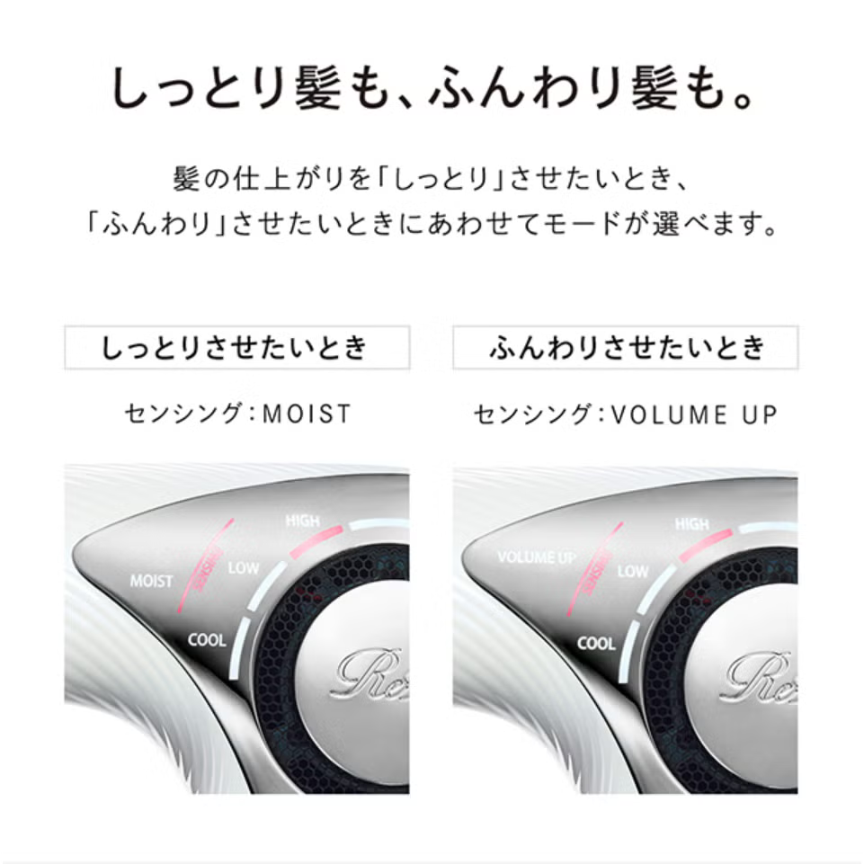 しっとり髪も、ふんわり髪も