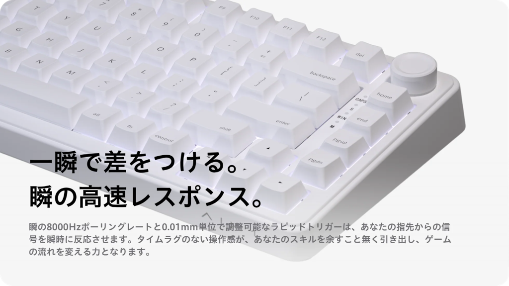 レンタル] AndGamer AIM1 瞬 マタタキ JIS ホワイト - Rentio[レンティオ]
