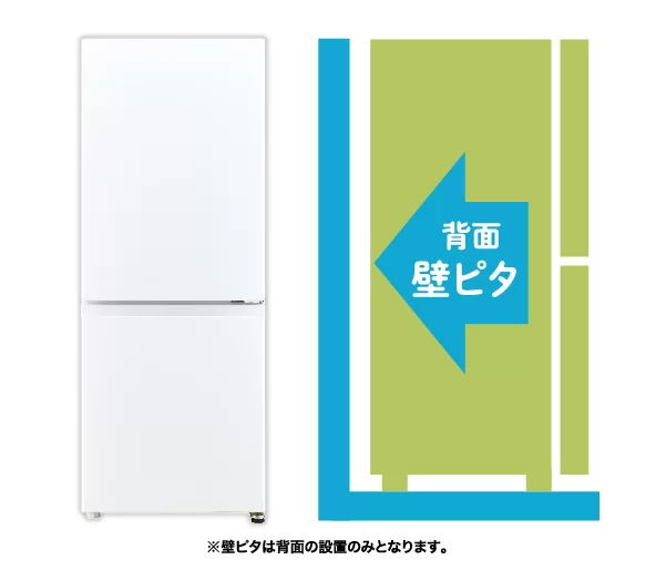 壁ピタ設置