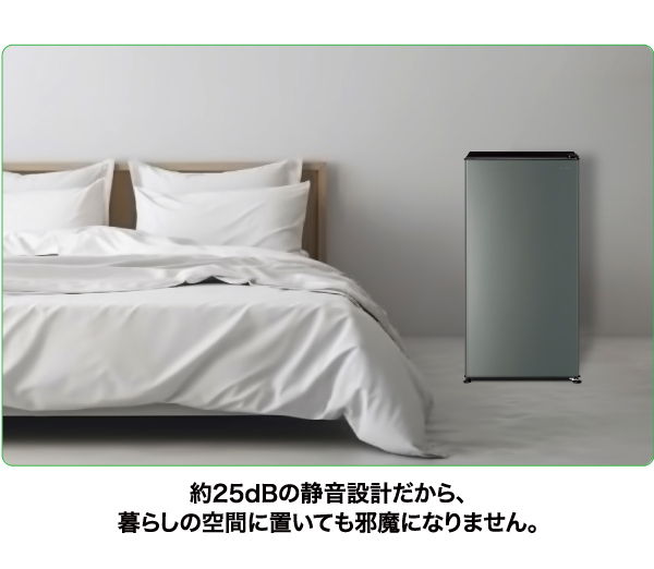 静音設計