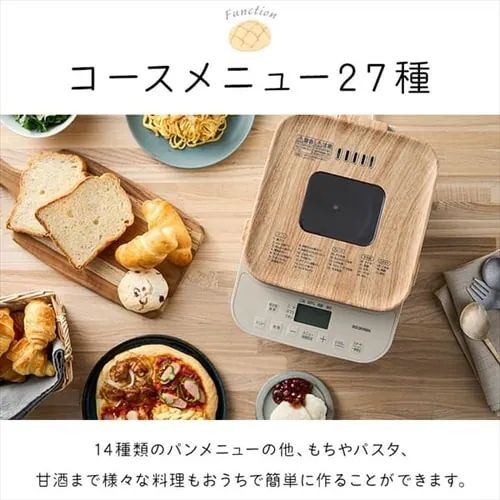 コースメニュー27種