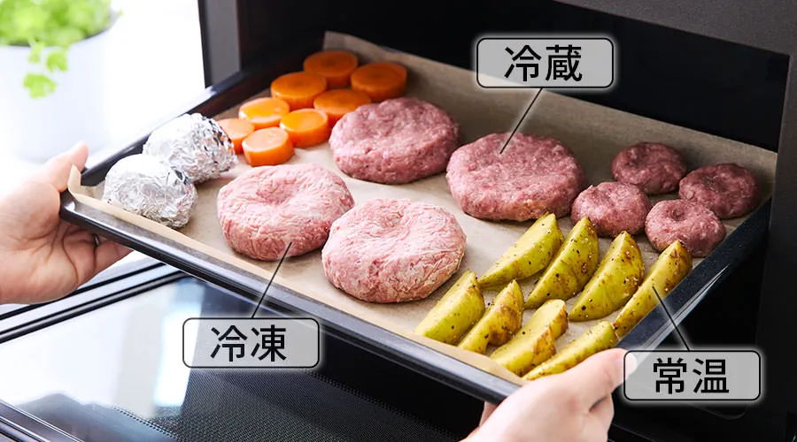 角皿に食材をセット。冷蔵・冷凍・常温が一緒でもOK