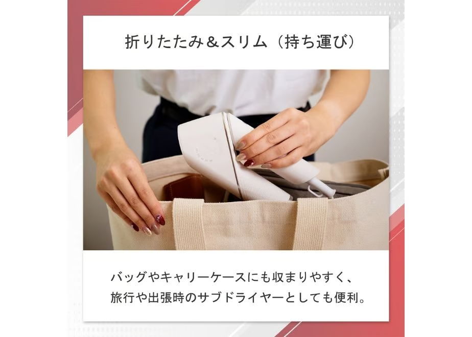 持ち運び