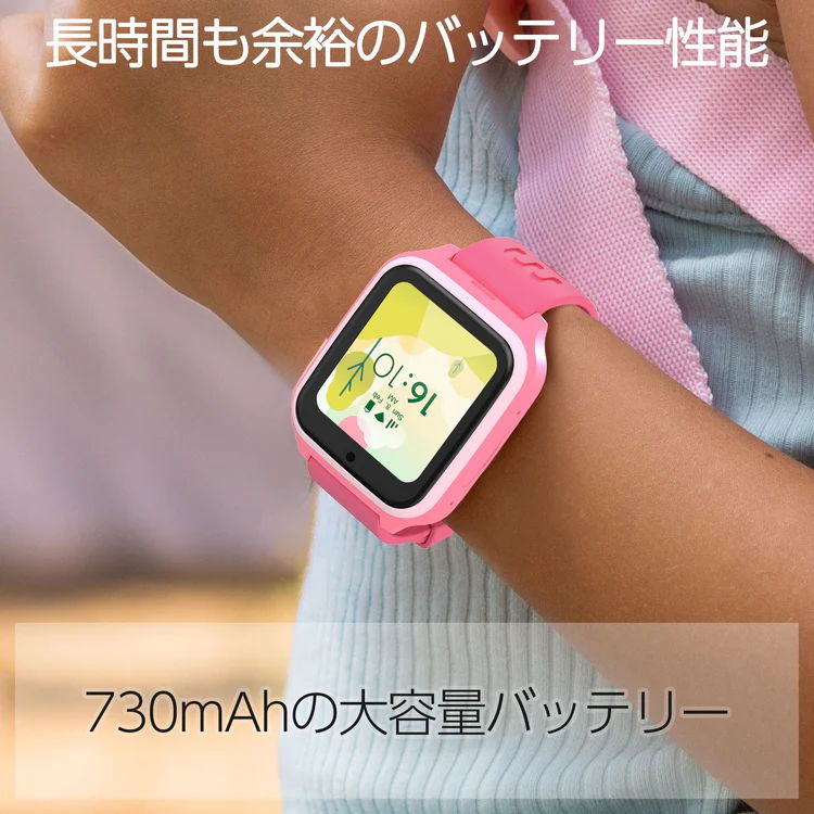 バッテリー性能