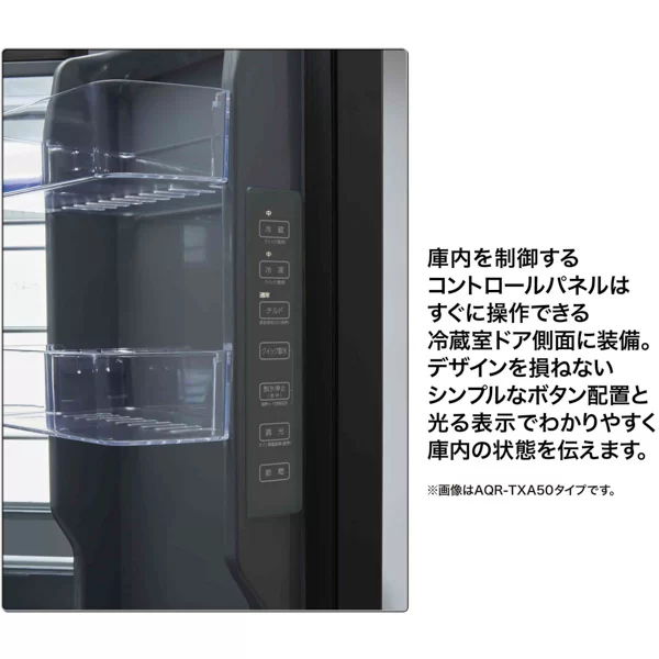 コントロールパネル