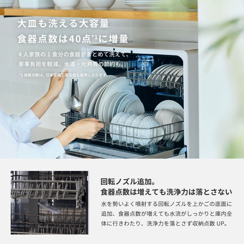 大皿も洗える大容量