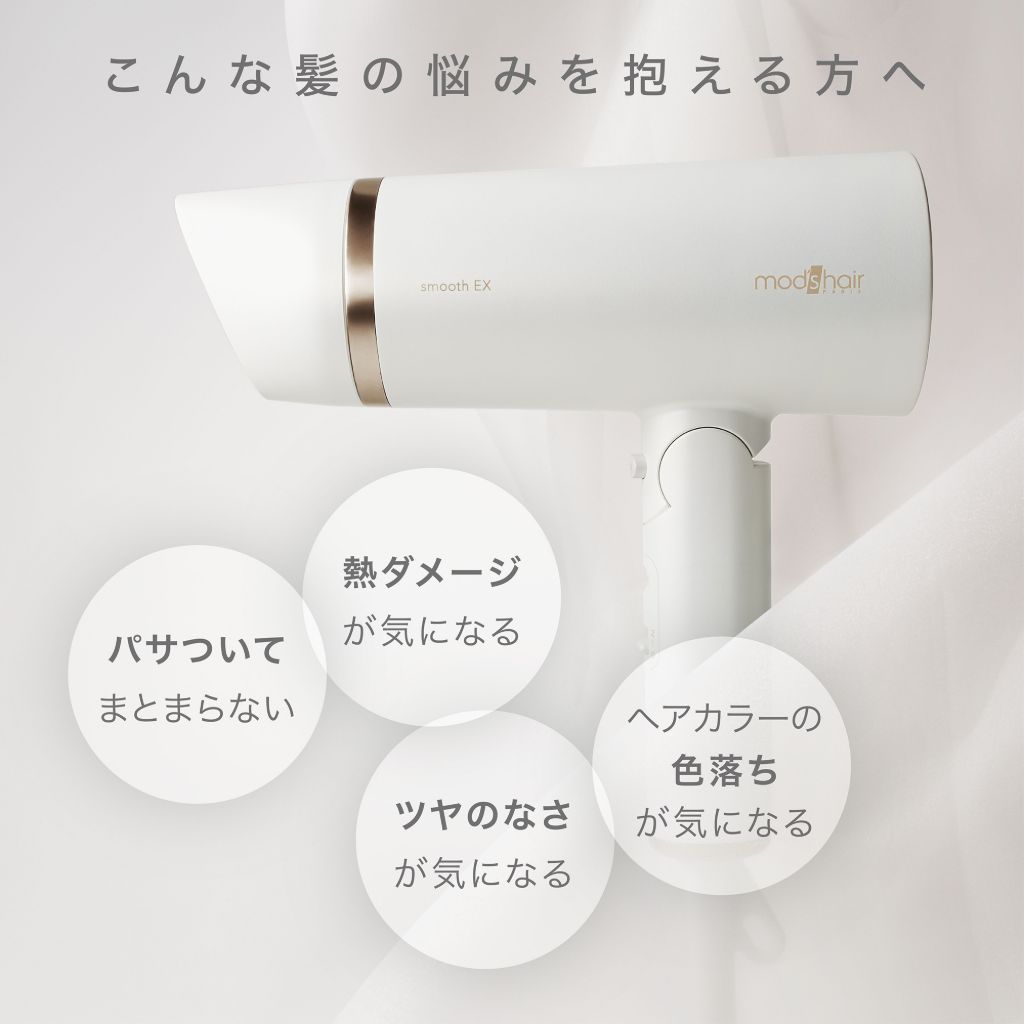 お悩み