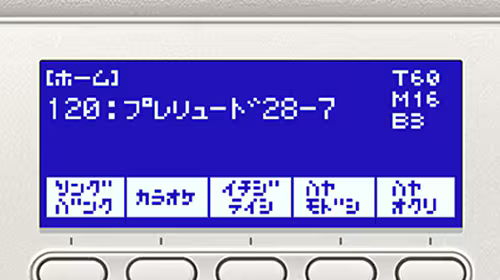 バックライト付き液晶画面