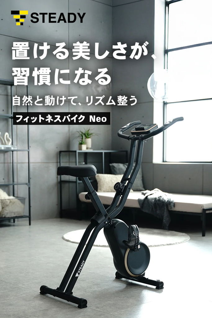 Neo ST163
