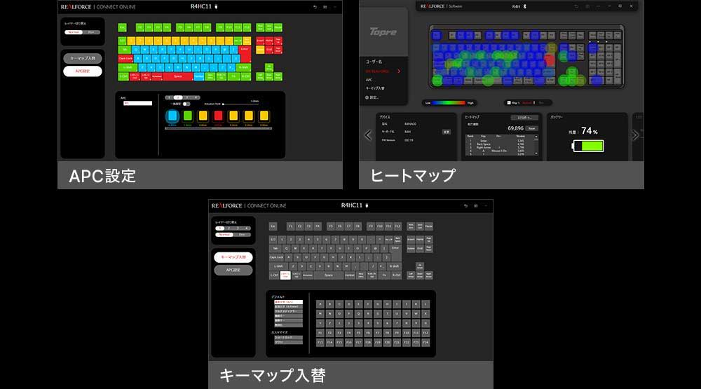 ソフトウェア対応