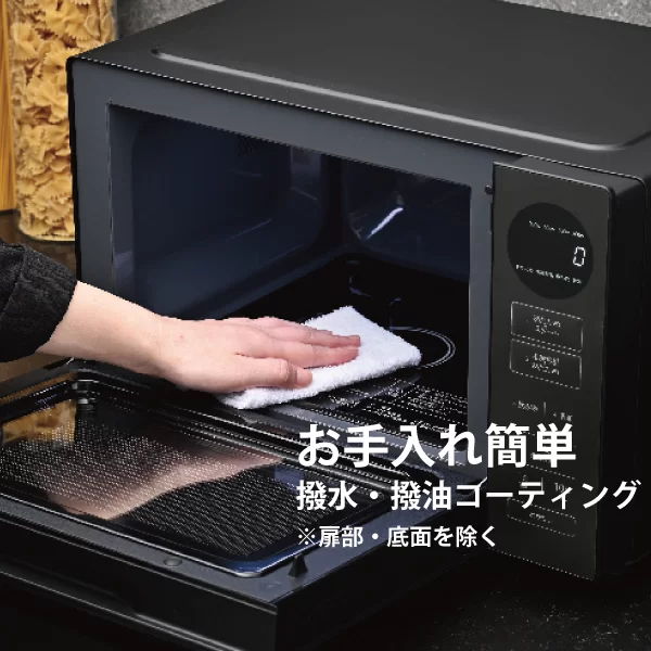 ワイドでフラットな庫内