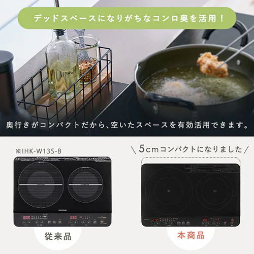 デッドスペースになりがちなコンロ奥を収納活用