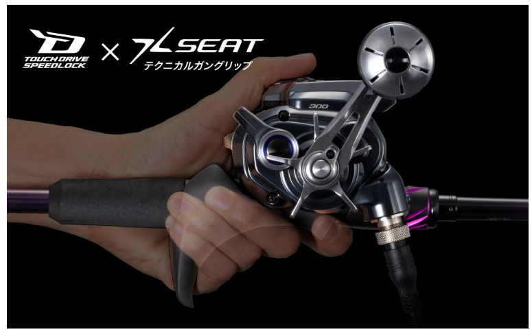 Xシートテクニカルガングリップ