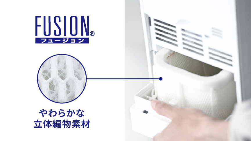 長寿命加湿フィルター