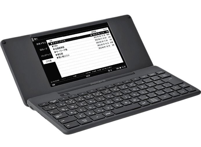 使い勝手をさらに向上させる新たな機能を搭載。