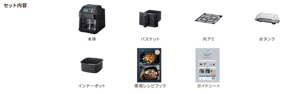 同梱品