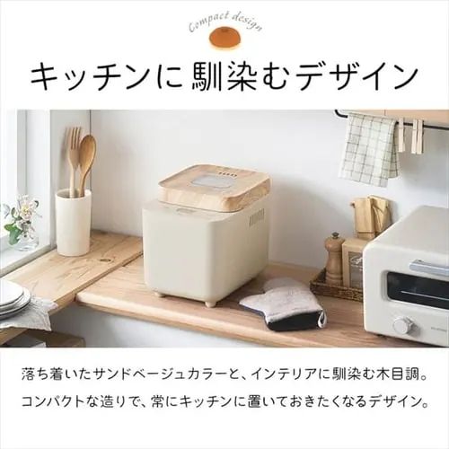 キッチンに調和するデザイン