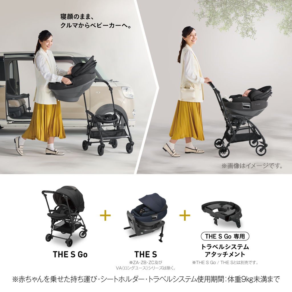 持ち運べる