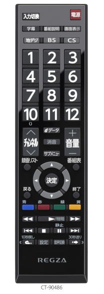 レグザリモコン