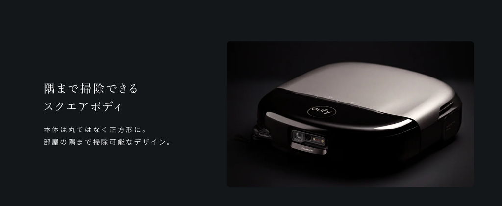 スクエアボディ