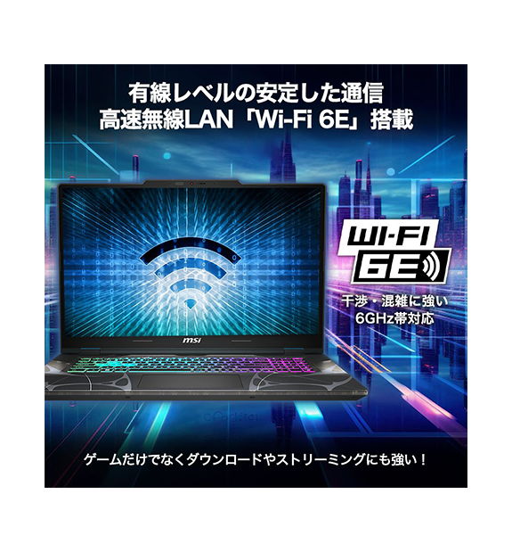 Wi-Fi