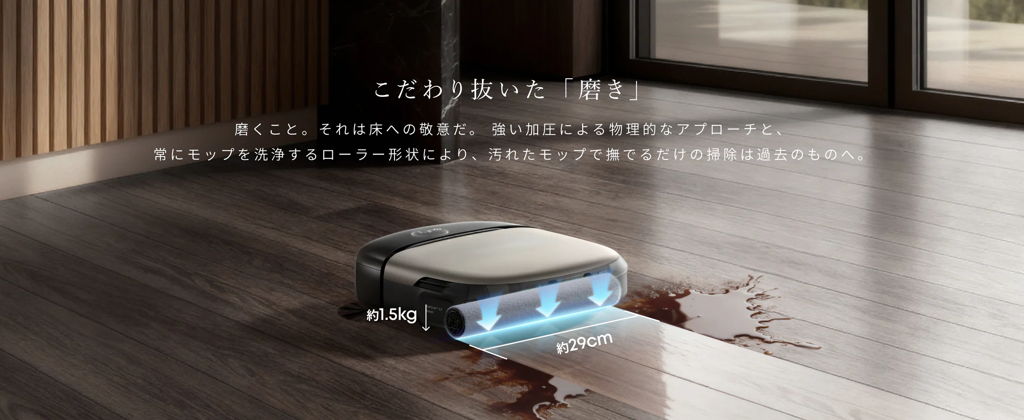 こだわり抜いた「磨き」