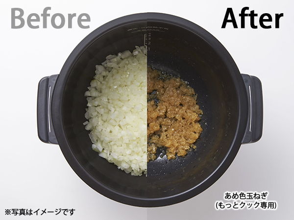 あめ色玉ねぎ