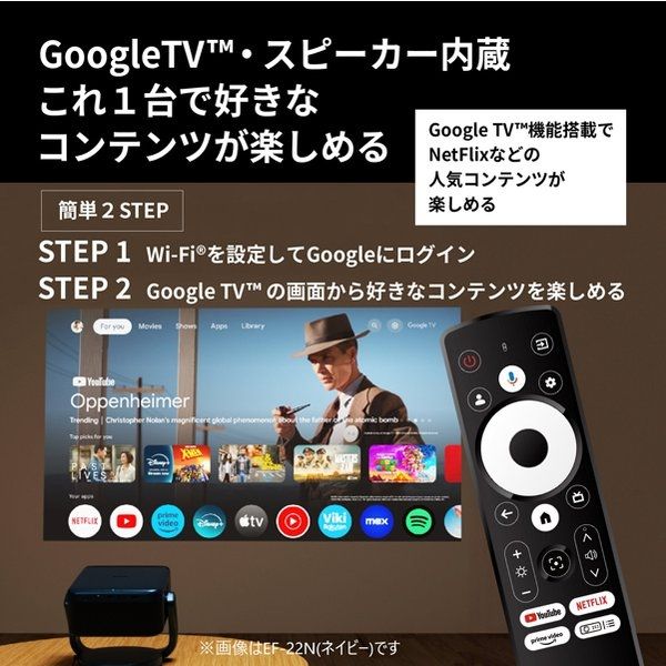 これ1台で楽しめる